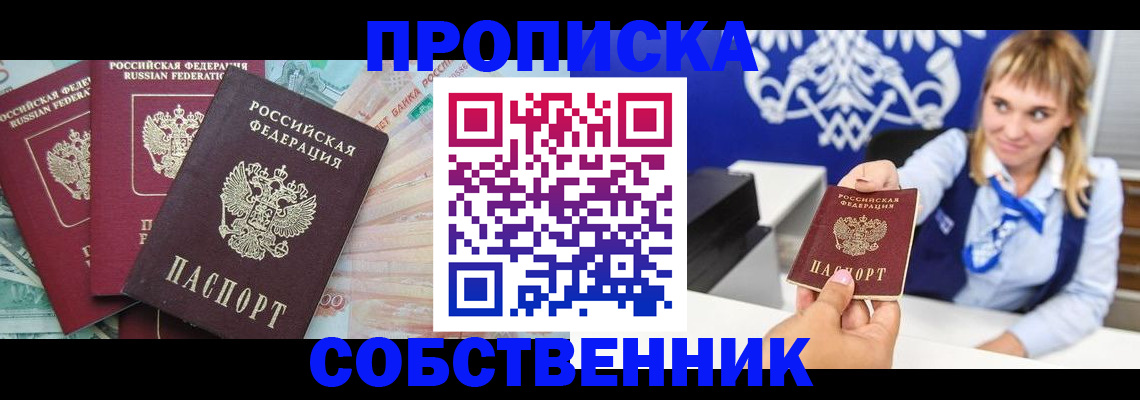 регистрация для дет. сада в Гусиноозёрске